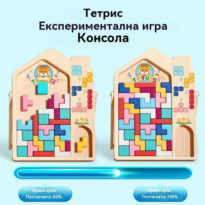 🌈🧩 【Ограничено време – Купи 1, получи 1 безплатно】Нов пъзел с блокчета Тетрис – образователна играчка за деца