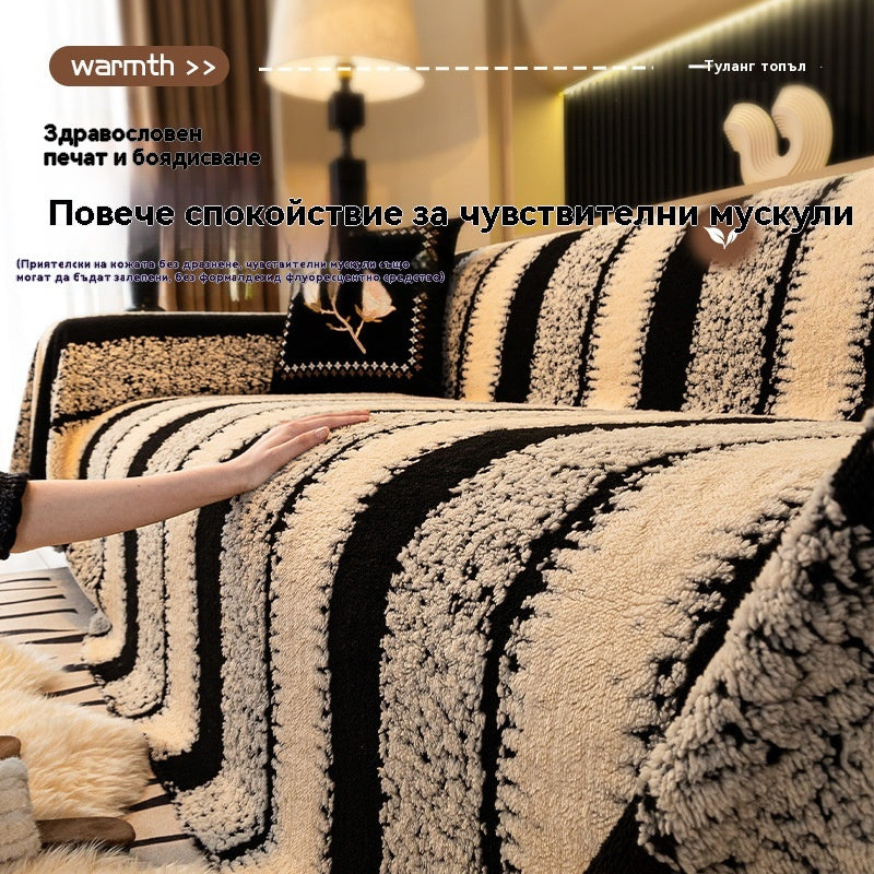 🎉🛋️ 【Специална оферта -50%】 Нов мек и неплъзгащ се кадифен калъф за диван 【180 × 130 см】