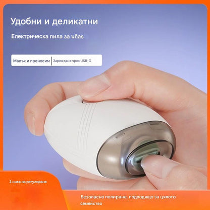 💅 ✨【Ограничена оферта – купи 1 и вземи 1 безплатно】Нов автоматичен пила за нокти, безопасна и нежна грижа за ноктите