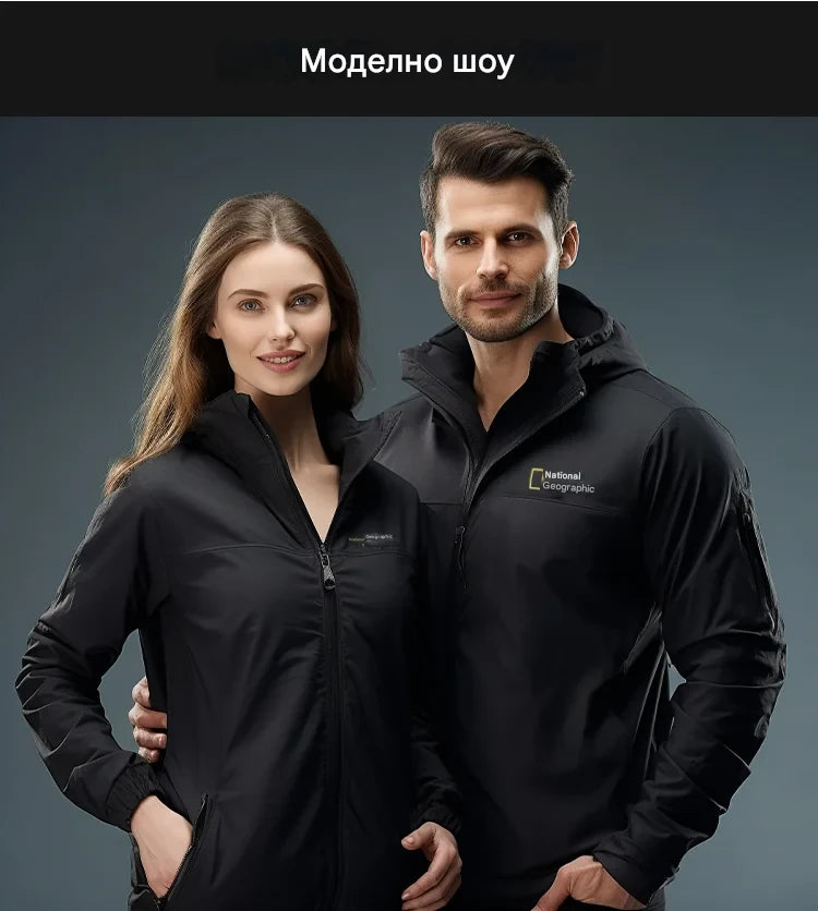 🔥🔥50% RABAT【Kobiety + Mężczyźni】 Wiatroszczelna kurtka unisex z komfortem i regulacją temperatury