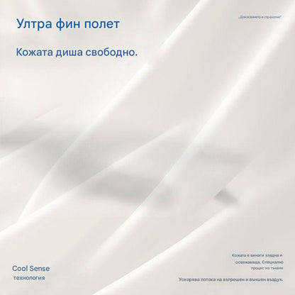 【Пакет от 6 броя】- 50% ОТСТЪПКА💥 Високо прилягащо, удобно, безшевно и дишащо бельо, което стяга корема.