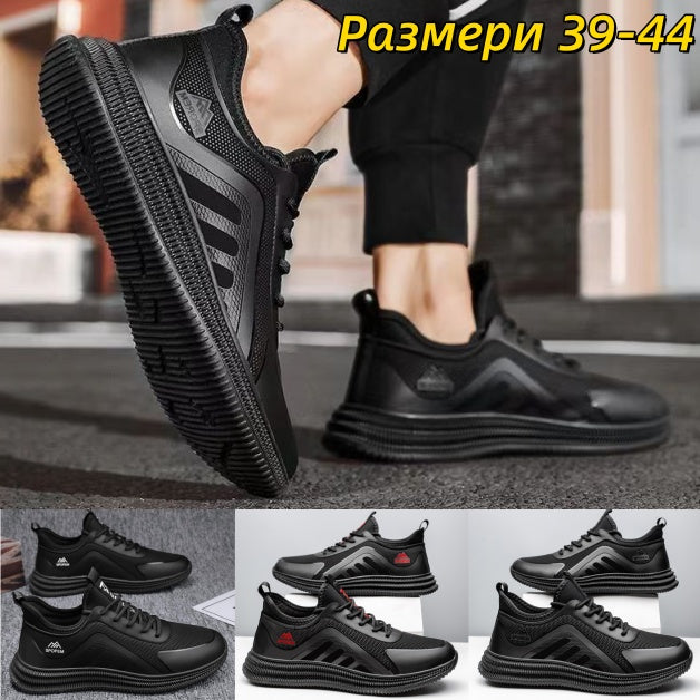 💥🔥【Размери 39-44】Висококачествени мъжки ежедневни обувки |✨ Леки и дишащи, с опора на свода, удобни, неплъзгащи се и издръжливи.