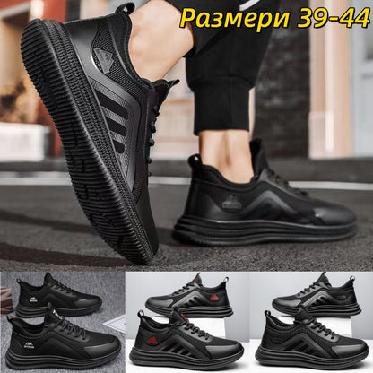 💥🔥【Размери 39-44】Висококачествени мъжки ежедневни обувки |✨ Леки и дишащи, с опора на свода, удобни, неплъзгащи се и издръжливи.