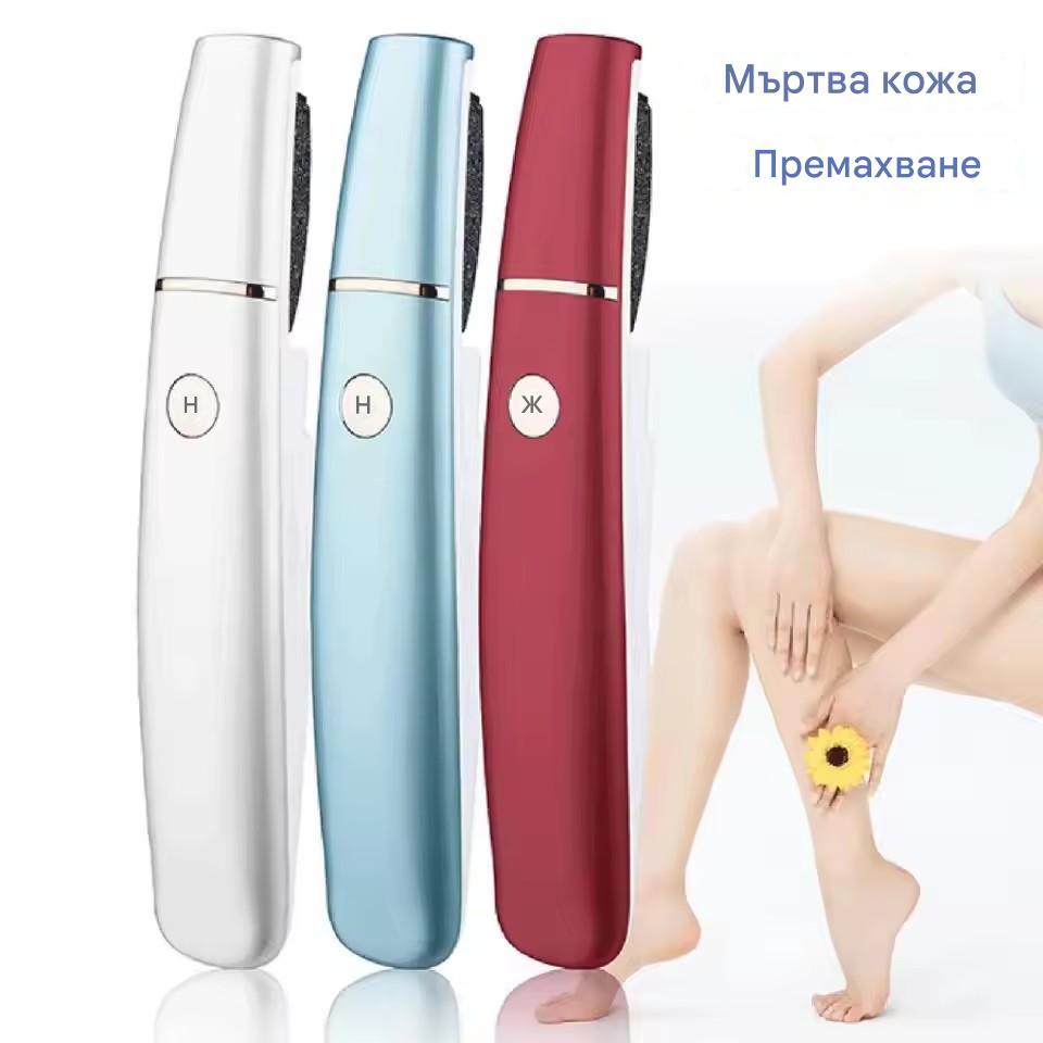 🦶🛁✨🔥Nowy elektryczny pedicure, usuwanie martwego naskórka z pięt, elektryczny pedicure