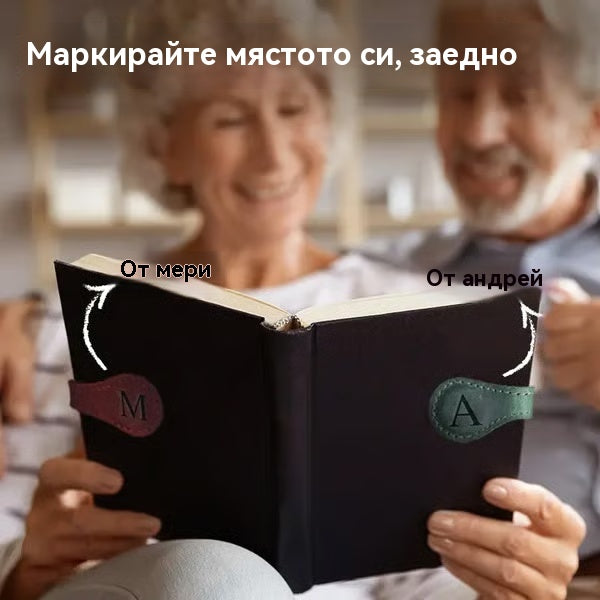 🔥【3 артикула】🎁Винтидж кожена отметка с магнитна щипка