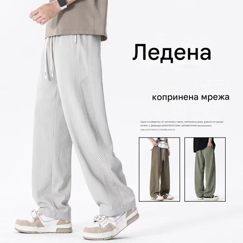 🔥【M-4XL】Дишащ мрежест летен мъжки панталон💥Плащане при доставка | Ново поступление 2026