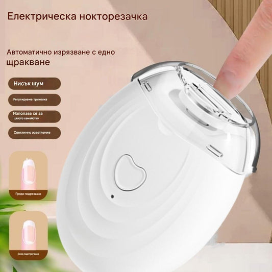 💅✨【Купете 1, вземете 1 безплатно】Автоматична пила за нокти 1 бр., безопасна и нежна грижа за ноктите
