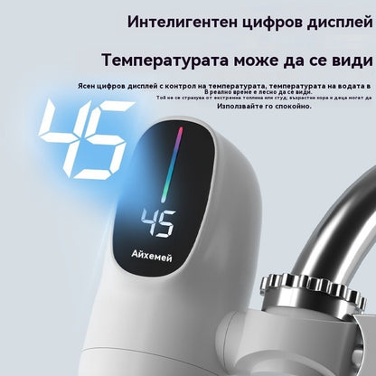 🏠 【Ограничена оферта – 50% отстъпка】Нов моментален електрически смесител с дисплей за температура, без нужда от монтаж, подходящ за домашни кухни, загрява за три секунди.