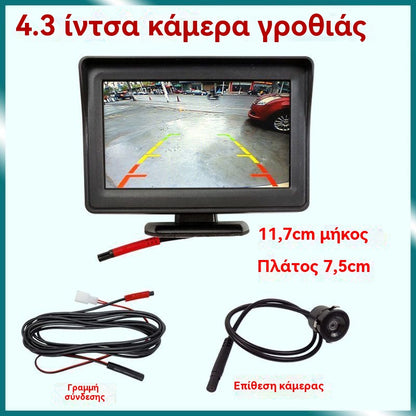 🔥 Univerzálny HD monitor cúvacej kamery pre auto, univerzálny HD monitor cúvania 4,3/7 palca, 12 V.