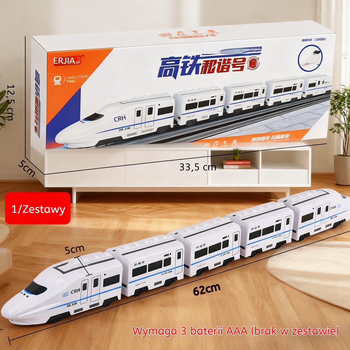🚆【50% zniżki ograniczonej czasowo】Bestsellerowa elektryczna zabawka – symulator szybkiego pociągu, mały pociąg