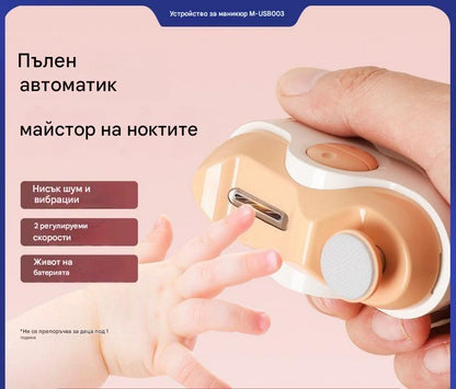 ✂️💅【Последен ден на офертата! Намаление 50%🔥】Многофункционална електрическа пила за нокти, електрически ножичка за нокти с предпазване от прищипване