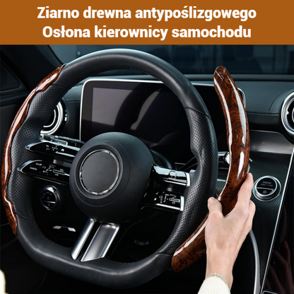 🔥【Kup 3, a 3 dostaniesz gratis】🚗【1 zestaw 3 sztuk】Pokrowiec na kierownicę samochodową z antypoślizgowym wzorem drewna