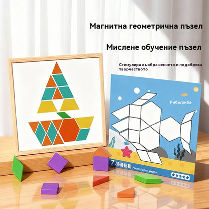 🌈🧩🔥【Продажба на половин цена】Магнитна дървена образователна пъзел играчка (танграм), за детско обучение и развитие на мисленето.【150 части】