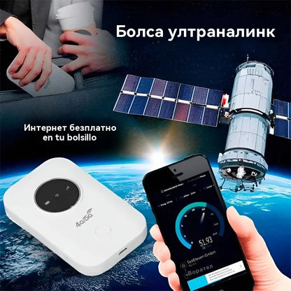 🚀📶【Безплатен интернет в джоба ви】Чисто нов 5G рутер от 2026 г.🌍✨