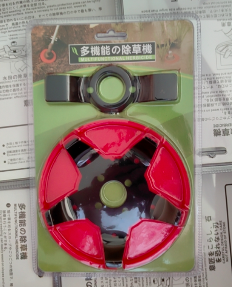 🌿【2 остриета + предпазител】Многофункционален инструмент за плевене，😁👍Много ефективен срещу плевели