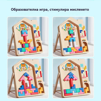 🌈🧩 【Ограничено време – Купи 1, получи 1 безплатно】Нов пъзел с блокчета Тетрис – образователна играчка за деца