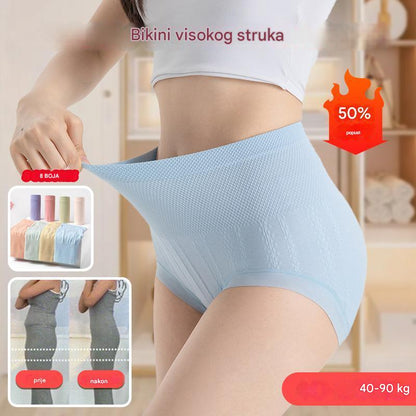 【40-100kg】🔥Zadnji dan - 50% popusta - Antibakterijske gaćice visokog struka za kontrolu trbuščića