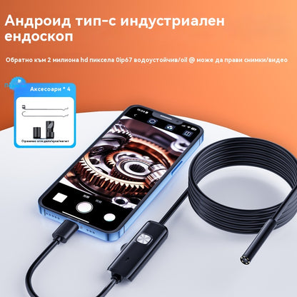 📱🏆【Промоция -50%】Нов 7 мм индустриален ендоскоп с директна Type-C връзка за Android телефони (водоустойчив ендоскоп)