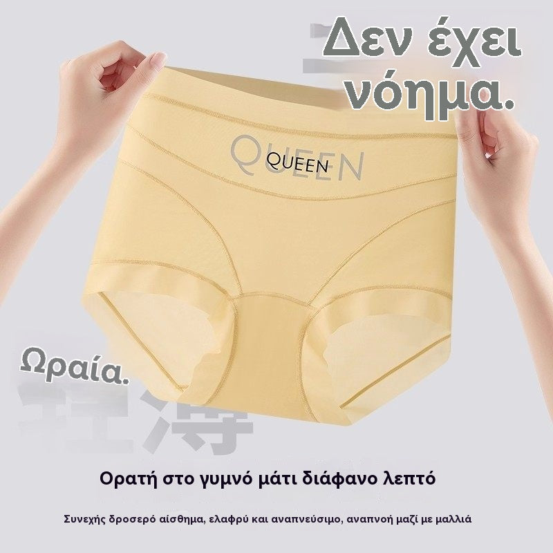 🔥🩲 【Купете 3, вземете 3 безплатно】(6 артикула) Последен ден – 50% отстъпка – Антибактериално бельо за отслабване с висока талия