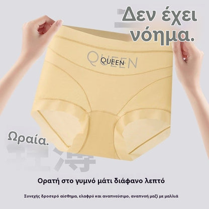 🔥🩲 【Купете 3, вземете 3 безплатно】(6 артикула) Последен ден – 50% отстъпка – Антибактериално бельо за отслабване с висока талия