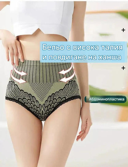 🥰【Специална отстъпка -50%】Комплект 7 броя дамско бельо от графен – дишащо, повдигащо и антибактериално
