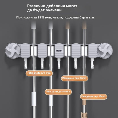 ✨【Купи 1, вземи 1 безплатно】Нов настенен държач за моп и метла, без пробиване • силно засмукване • пести място