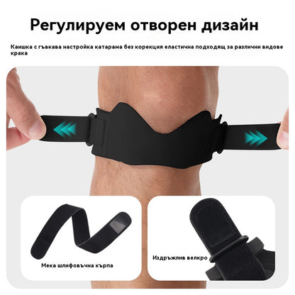 🔥Купете 1, вземете 1 безплатно🔥🏃Протектор за менискус на коляното, спортна компресионна скоба за пателарна област🌟
