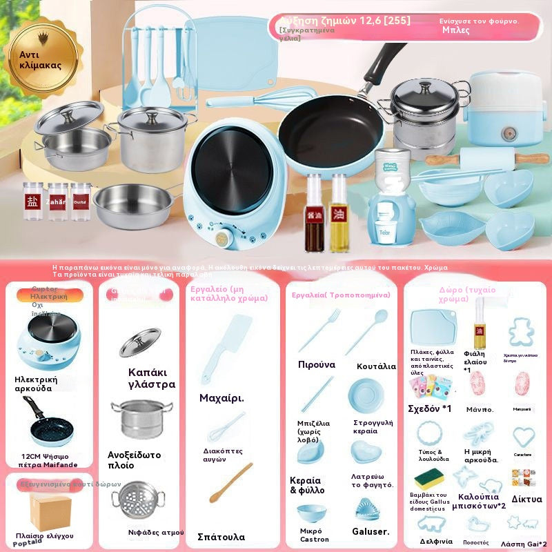 🎁🍳【Половин цена】Нов мини кухненски комплект за деца – най-добрият подарък