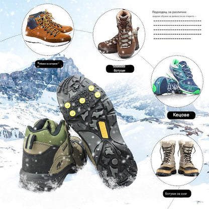 👴🚶🏔️❄️Купете 4 чифт, вземете 4 чифт безплатно🔥Невидими 5-зъбни противоплъзгащи калъфи за котки, котки за навън, подходящи за снежен туризъм, алпинизъм, скално катерене и зимни ледени повърхности, задължителни за възрастни хора.