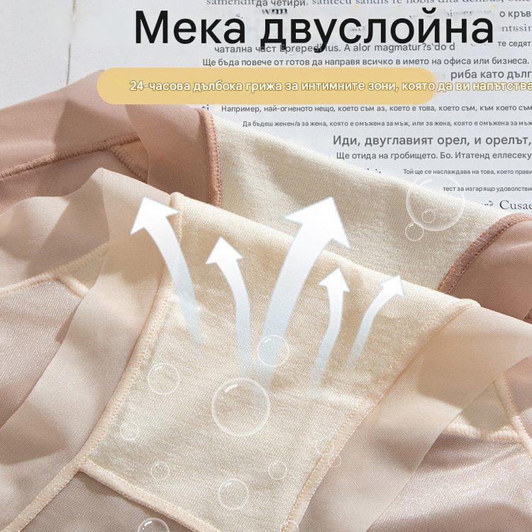 🔥Промоция за ограничено време【6 броя】Дамски бикини с висока талия от ледена коприна