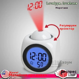 🔥🕒【Ограничена отстъпка -50%】Многофункционален проектор часовник, проектира час и температура върху стена или таван