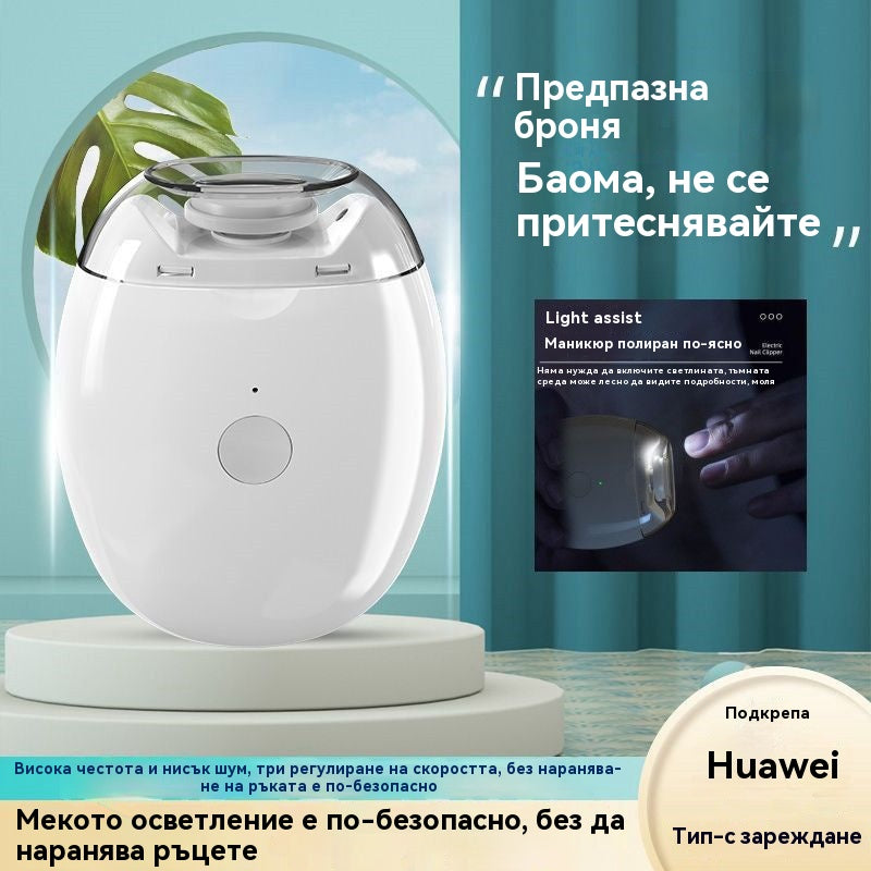 💅✨ 【Ограничена отстъпка –50%】Безопасен и нежен автоматичен инструмент за пилене и грижа за ноктите