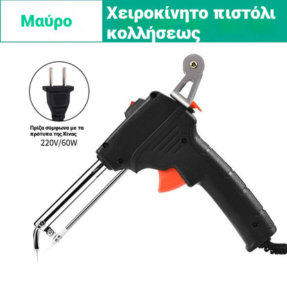 🔥Kupite 1, dobijte 1 gratis🔥🔩Ručni električni pištolj za lemljenje, set za automatsko lemljenje