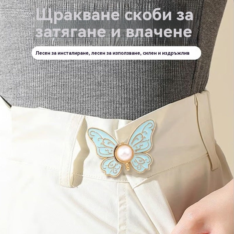 🦋✨ Сваляема регулируема катарама за талия във форма на пеперуда