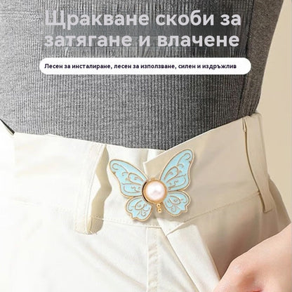 🦋✨ Сваляема регулируема катарама за талия във форма на пеперуда