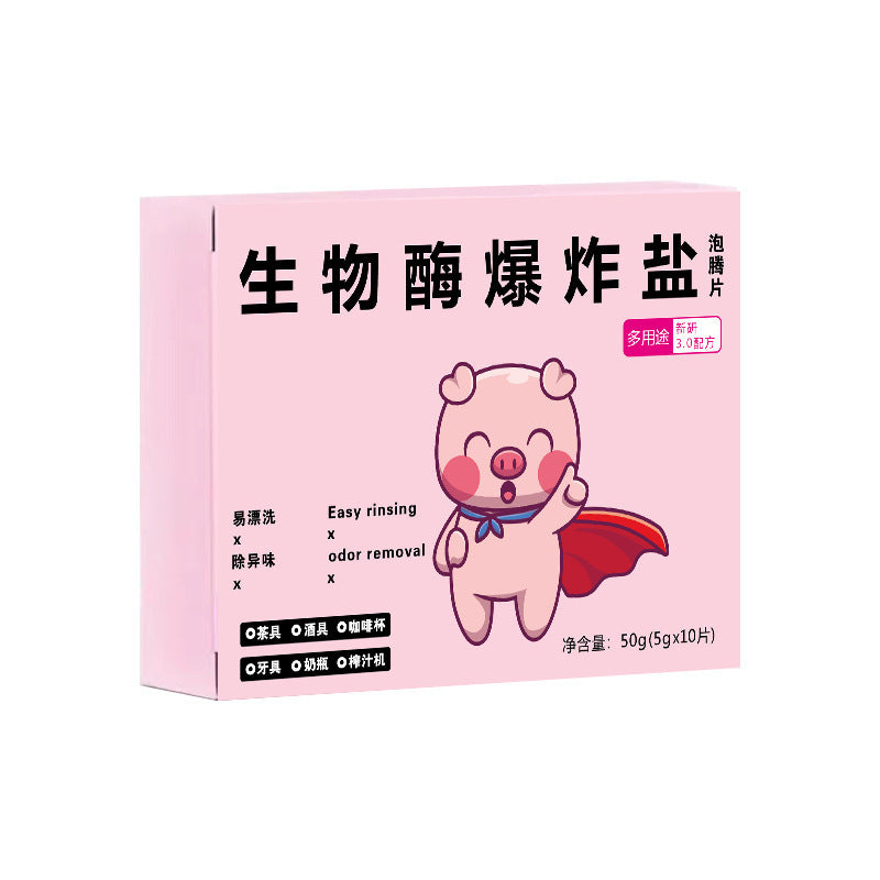 🎁【Novo vyvinutý japonskými lekármi】 (3 krabíc)Univerzálny odstraňovač škvŕn