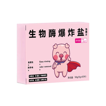 🎁【Novo vyvinutý japonskými lekármi】 (3 krabíc)Univerzálny odstraňovač škvŕn