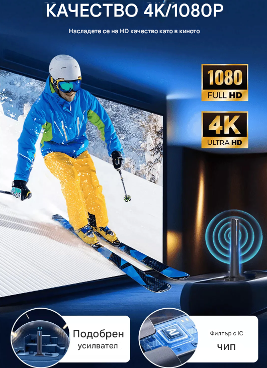 🔥50% ZNIŻKI🔥Wewnętrzny cyfrowy odbiornik telewizji HD🌐
