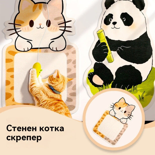 🏆【🔥Гореща продажба】Стъргалка за стена за котки без монтаж – Вертикален куб стъргалка