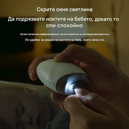 💅 ✨【Ограничена оферта – купи 1 и вземи 1 безплатно】Нов автоматичен пила за нокти, безопасна и нежна грижа за ноктите