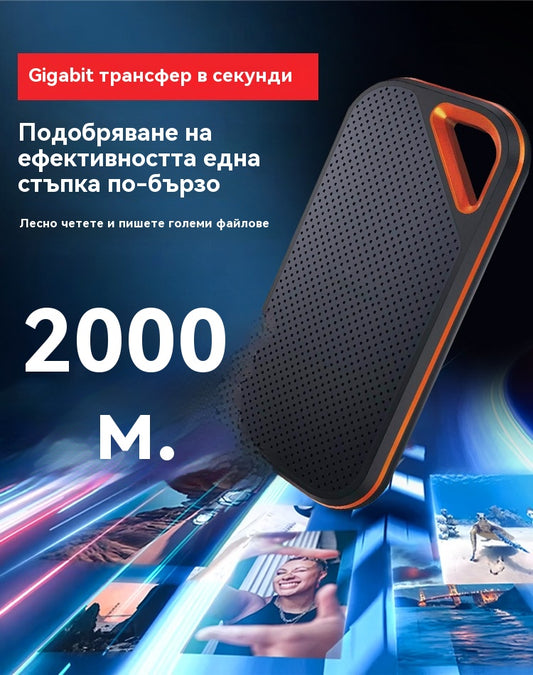 【Последен ден 🔥50% отстъпка】💥【32TB】 Високоскоростен мобилен твърд диск с голям капацитет