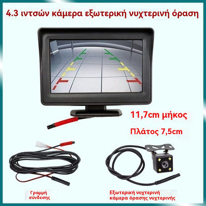 🔥 Univerzálny HD monitor cúvacej kamery pre auto, univerzálny HD monitor cúvania 4,3/7 palca, 12 V.