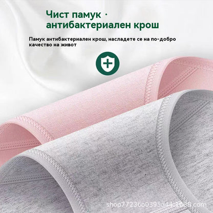 💖✨️【Ограничена оферта, 50% отстъпка】Памучен стягащ клин с висока талия, висококачествен материал【6 артикула 】
