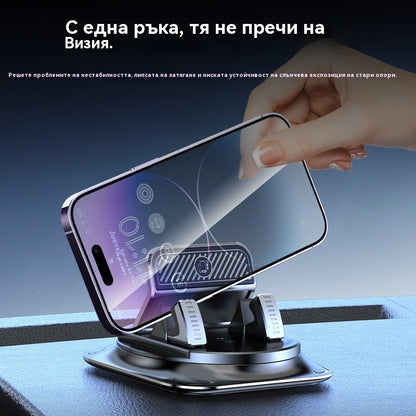 🔥🚗 【Оферта за ограничено време: Купи 1 и вземи 1 безплатно】Нов 2 в 1 държач за телефон за кола, безопасен и интелигентен
