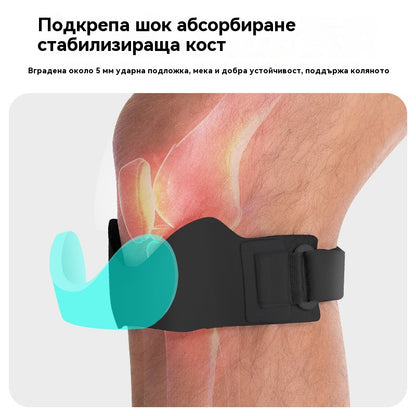 🔥Купете 1, вземете 1 безплатно🔥🏃Протектор за менискус на коляното, спортна компресионна скоба за пателарна област🌟