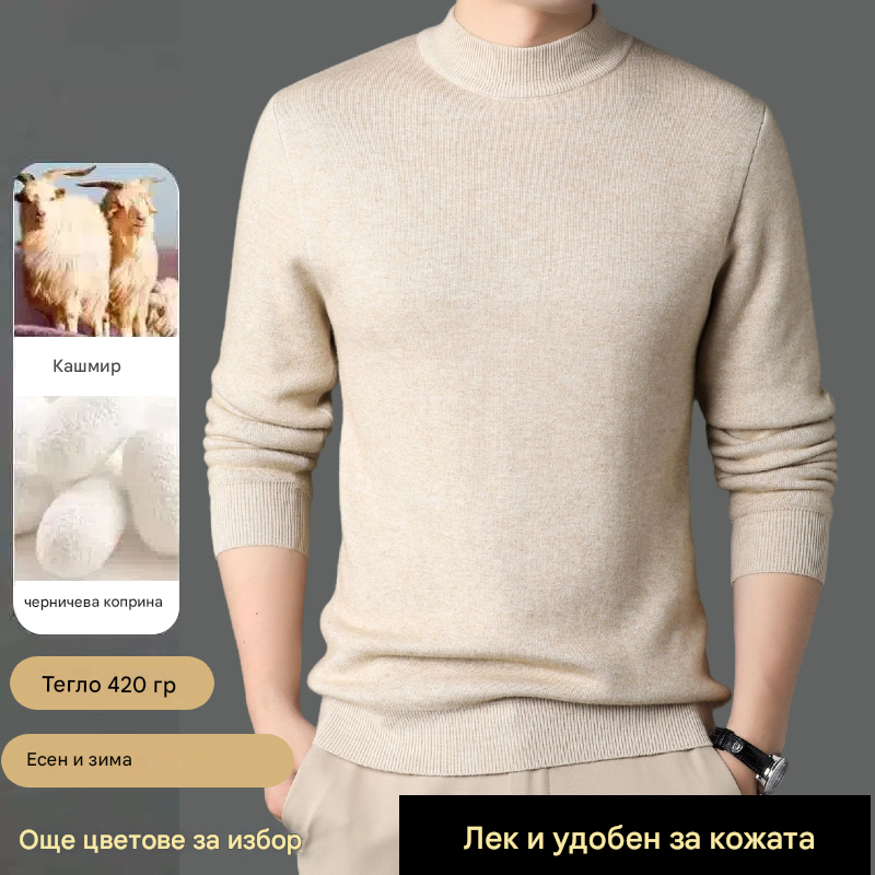 🔥【M-4XL】Męska koszula z kaszmirowym kołnierzykiem ✅ miękka i przyjemna dla skóry ✅ modna i łatwa do stylizacji