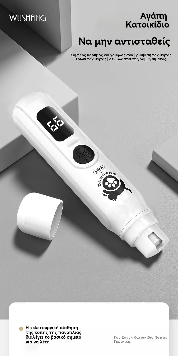 📢📢 Časovo obmedzená špeciálna ponuka! 🔥 Elektrický strihač pazúrikov pre domáce zvieratá na strihanie a čistenie pazúrov mačiek a psov.