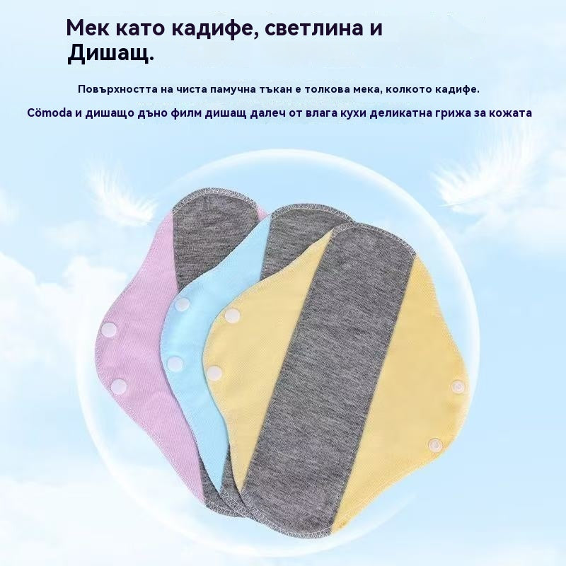 🔥🌈【Kup 3, dostaniesz 3 gratis】Zmywalne antybakteryjne bawełniane wkładki menstruacyjne z grafenu zapobiegające wyciekom bocznym