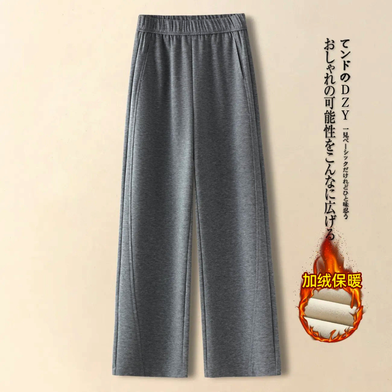 👖【M-2XL】Nové podzimní/zimní kalhoty slim fit s širokými nohavicemi z imitace kašmíru