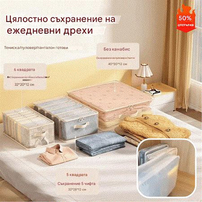 ✨👝【Ограничено: Купете 2, вземете 2 безплатно】 Задължителни за дома: чанти за гардероб, торби за съхранение на завивки и дрехи, кутии за чекмеджета
